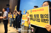 「M포토」 시민사회단체 “이진숙 수사하라” 사퇴 촉구