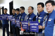「M포토」 ‘정의 실현 백해룡을 응원합니다’
