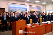 「M포토」 국토위 국감, 손태락 한국부동산원 원장 등 선서
