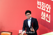 「M포토」 최고위 참석하는 한동훈 국민의힘 대표