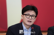 「M포토」 최고위에서 발언하는 한동훈 국민의힘 대표
