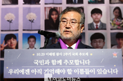 「M포토」 송기춘 위원장, 이태원참사 특별조사 경과 보고