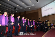 「M포토」 ‘이태원참사’ 2주기 국회 추모제에서 묵념하는 참석자들