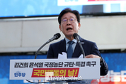 「M포토」 이재명 “블의정권 심판”