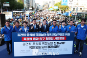 「M포토」 민주, ‘특검법 통과 촉구’ 천만인 서명운동 돌입