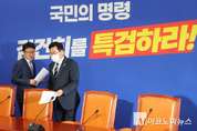 「M포토」 박찬대, 한동훈 향해 “특검 협조하라”