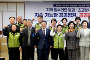 「M포토」 올바른 의료개혁, ‘지속 가능한 공공병원, 공공의료 강화가 정답’