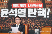 「M포토」 대통령 담화 관련 브리핑하는 김민석
