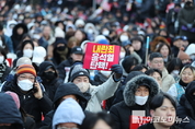 「M포토」 국회 앞 집회 참여시민들 “내란죄 윤석열 탄핵”