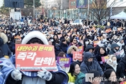 [M포토] 영하 추위도 뚫고 “내란수괴 윤석열 탄핵!”