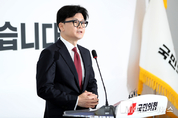 「M포토」 한동훈 “尹, 조기 퇴진에 응할 생각 없다는 것 확인”