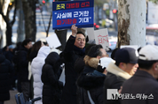 「M포토」 조국 응원... “원심,파기환송”