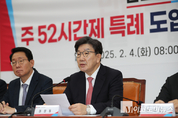「M포토」 권성동 “주52시간제 경직된 운영, 반도체 산업 경쟁력 악화”
