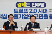 「M포토」 이재명, ‘트럼프 2.0 시대’ 핵심 수출기업인과 간담회