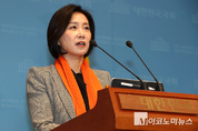 「M포토」 허은아, 긴급 기자회견 열어