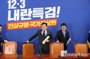 「M포토」 원내대책회의 참석하는 박찬대