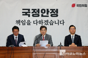 「M포토」 권성동 “헌재, 탄핵 심판 일정 뒤죽박죽 만들어”