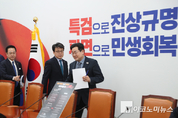 「M포토」 박찬대 “명태균 특검법 오늘 처리한다”