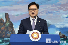 우원식, 전국 동시다발 산불피해에 “국민의 생명과 안전 최우선”