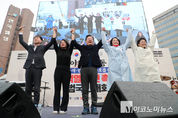 「M포토」 野5당 ‘尹 파면 촉구’ 안국 사거리일대서 범국민대회