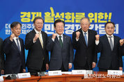 「M포토」 이재명, 한국경제인협회와 민생경제간담회