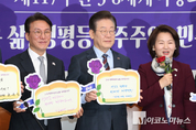 「M포토」 이재명 “여성도 행복한 위대한 대한민국”