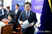 「M포토」 이재명 “배우자에 대한 상속세 면제, 타당성 있다”