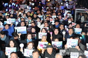 「M포토」 야당·비상행동 “내란검찰 규탄한다”