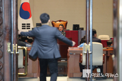 「M포토」 민주당 '비공개 의총' 위해 문 닫혀지는 예결위회의장