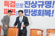 「M포토」 박찬대 “崔 부총리, 내란수괴 尹 못지않게 죄질 나빠”