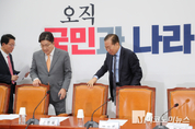 「M포토」 비대위 참석하는 권영세·권성동