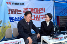 진보당 김재연, 농성장 찾은 이재명에 "최상목 대행 탄핵 시급"