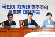 「M포토」 최고위 주재하는 박찬대 직무대행