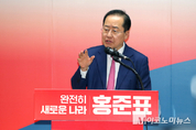 「M포토」 대선 출마선언하는 홍준표