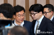 「M포토」 서범수 의원과 이야기 나누는 한동훈