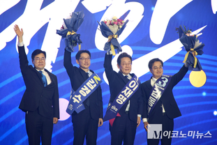 「M포토」 이재명, 민주당 제21대 대통령 후보에 선출