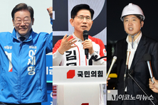 첫 공식 선거 유세 돌입한 이재명-김문수-이준석