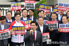 尹 비호하던 국힘 “3권분립 보장하라” 대법원 앞 규탄대회