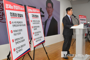 「M포토」 김문수 “경제, 판갈이 합시다”