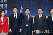 「M포토」 한국거래소 찾은 국민의힘 중앙선거대책위원회