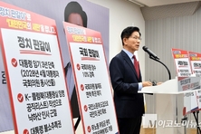 김문수 "공공기관 '낙하산 금지법' 제정하겠다"
