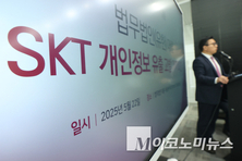 SKT 이용자 1천명, 1인당 '100만원 손배소' 예고