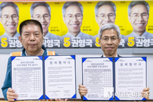 민주노동당 권영국 “장애 정책, 권리 중심으로 갈아엎어야”