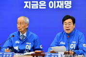「M포토」 박찬대 “이재명 후보 당선 즉시 비상경제대응TF 가동”