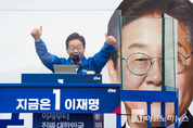 「M포토」 이재명 서울 숲 유세에서 ‘엄지척’