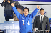 「M포토」 이재명 “내일, 내란 완전히 종식시키는 날”