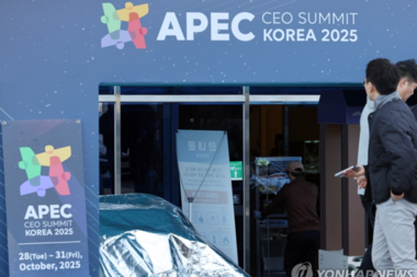 APEC 2025 정상회의 계기, 한국의 ‘맛있는 매력‘ 전한다