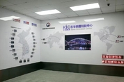 첨단기술 보유한 한국업체들 중국 사천성 청두시에서 '투자유치설명회'