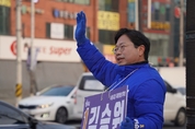 민주 김승원, 북수원 테크노밸리 개발 '청사진'에 환영의 뜻 밝혀