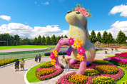 4년만에 선보이는 고양국제꽃박람회...꽃피는 4월에 오감만족